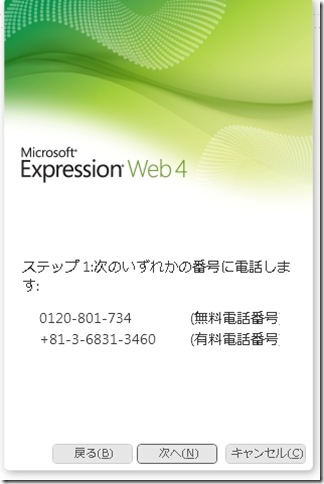 110427_expression4_5